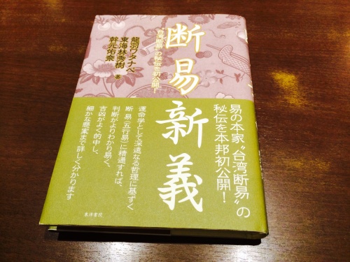 f0201297_00582428.jpg