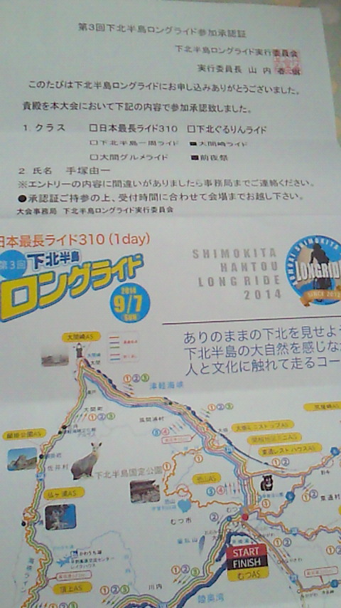 d0149105_1861368.jpg