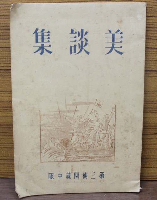 a0163227_1424729.jpg