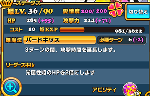 b0083757_23111411.png