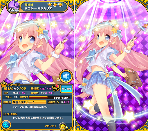 b0083757_2332069.png