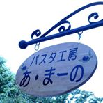 e0023471_17462570.jpg