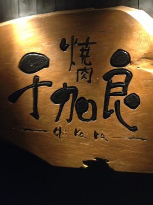 e0252180_2129243.jpg