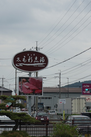 e0194987_22445112.jpg