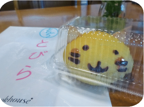 a0278632_23112033.gif