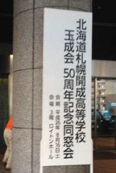b0001440_14283838.jpg