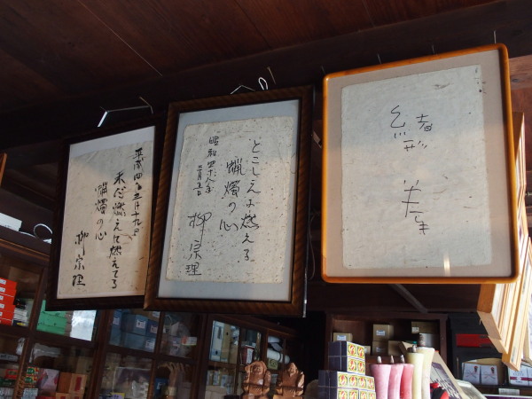 c0122670_23004294.jpg