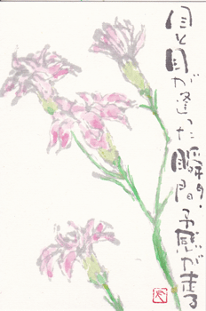 a0030594_23342856.gif