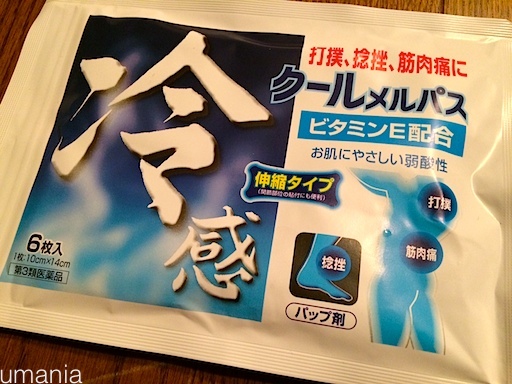 b0061004_22363997.jpg