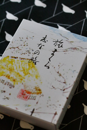 f0327416_9573331.jpg