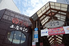 e0080345_06515995.jpg