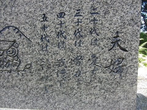 e0187064_2162910.jpg