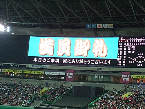 e0086885_2329557.jpg