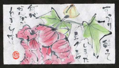 f0346196_05401302.png