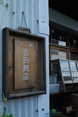 e0128909_8325435.jpg