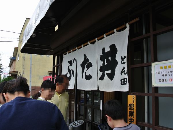 f0006510_1181330.jpg