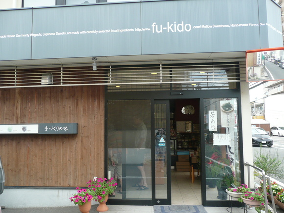 c0009528_1511088.jpg
