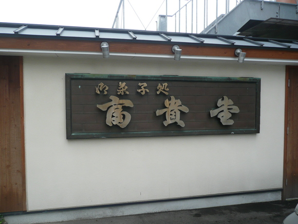 c0009528_151158.jpg