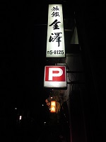 f0151628_1010225.jpg