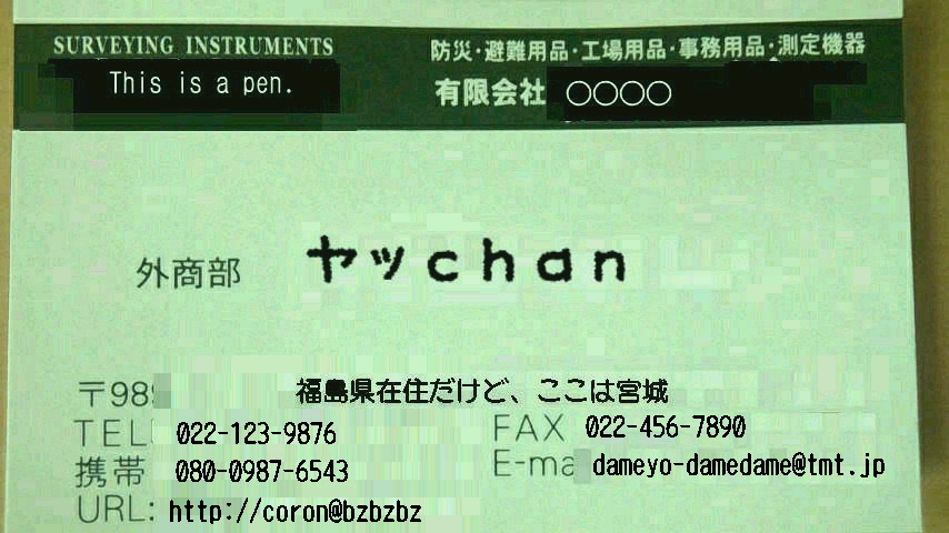 a0267766_111858100.jpg