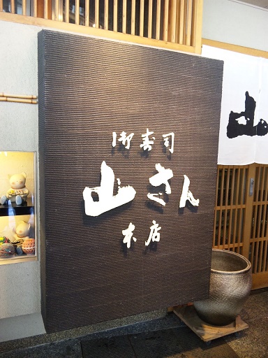 d0060668_1643165.jpg
