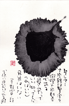 a0030594_0152471.gif