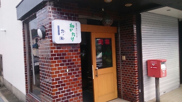 e0238098_20483941.jpg