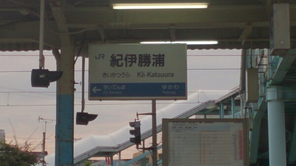 e0238098_20491695.jpg