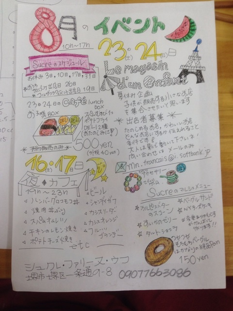 f0237399_23141603.png