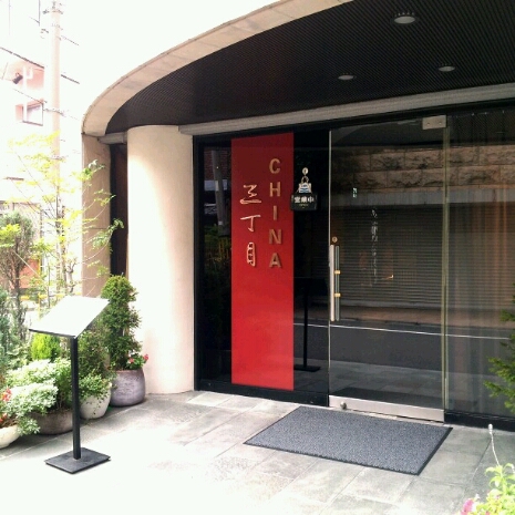 a0183009_8515613.jpg