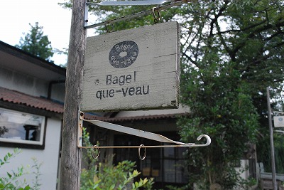 e0128909_6321582.jpg