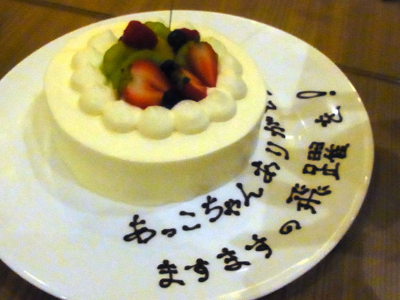 e0083517_01092113.jpg