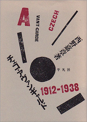 f0180830_23344522.jpg