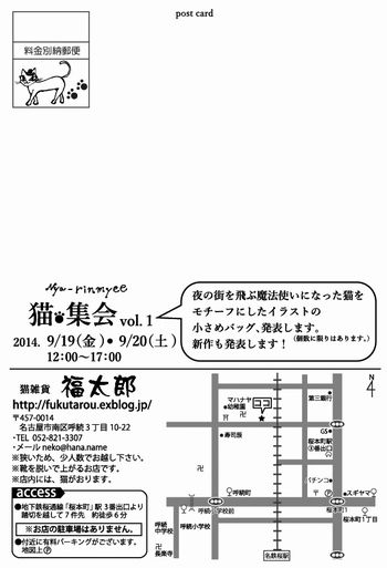b0208171_15295221.jpg