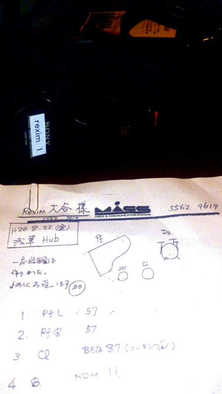c0202101_0262861.jpg