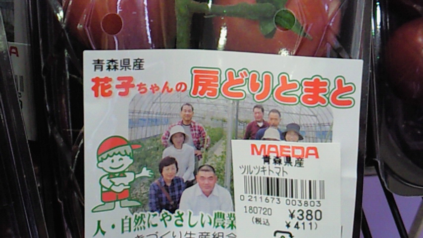 d0149105_1281121.jpg
