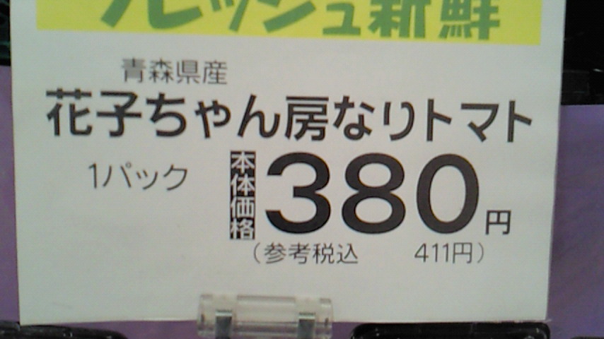 d0149105_1281155.jpg