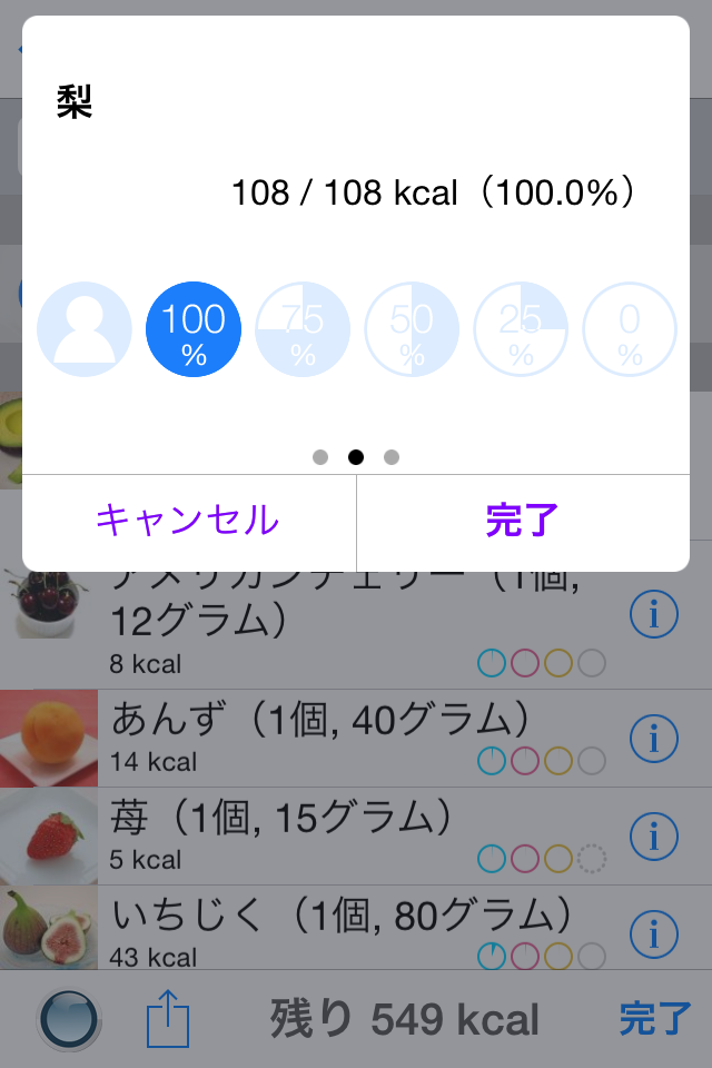 c0087023_15210838.png