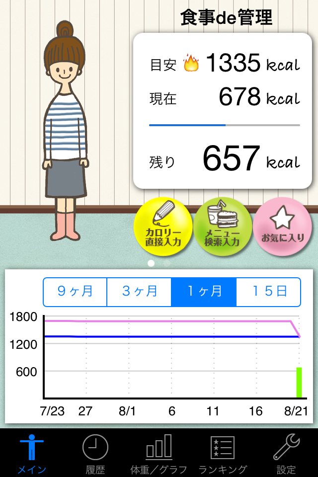 c0087023_15241277.png
