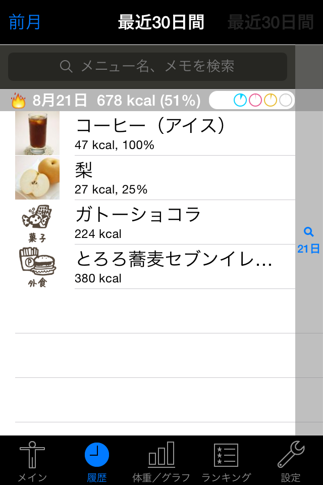 c0087023_15253410.png