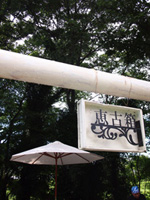 c0188928_2330412.jpg