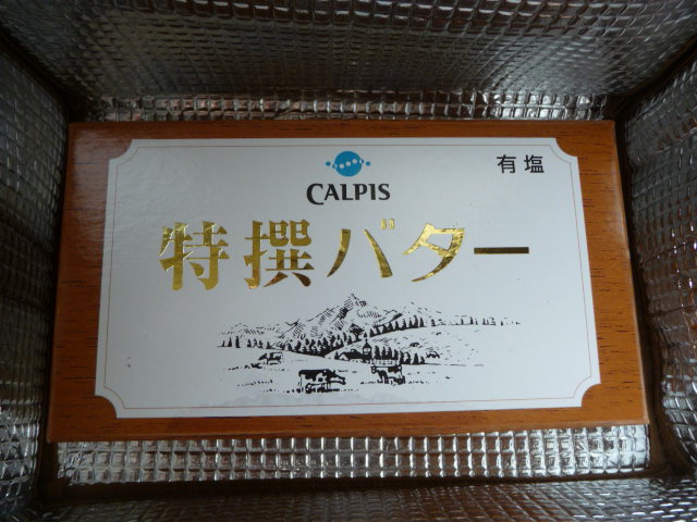 c0167359_2316386.jpg
