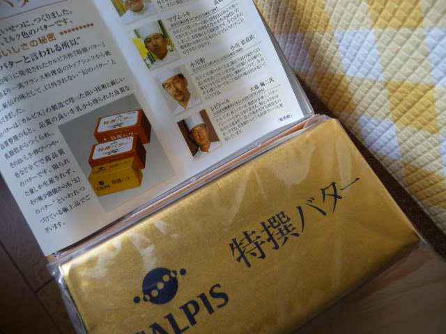 c0167359_2316454.jpg