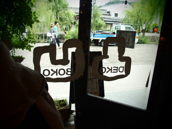 c0122670_01532347.jpg