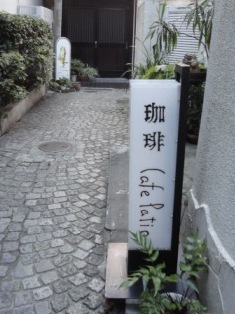 d0109373_23341341.jpg