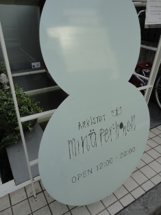 d0109373_23381974.jpg