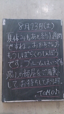 f0152875_8271642.jpg