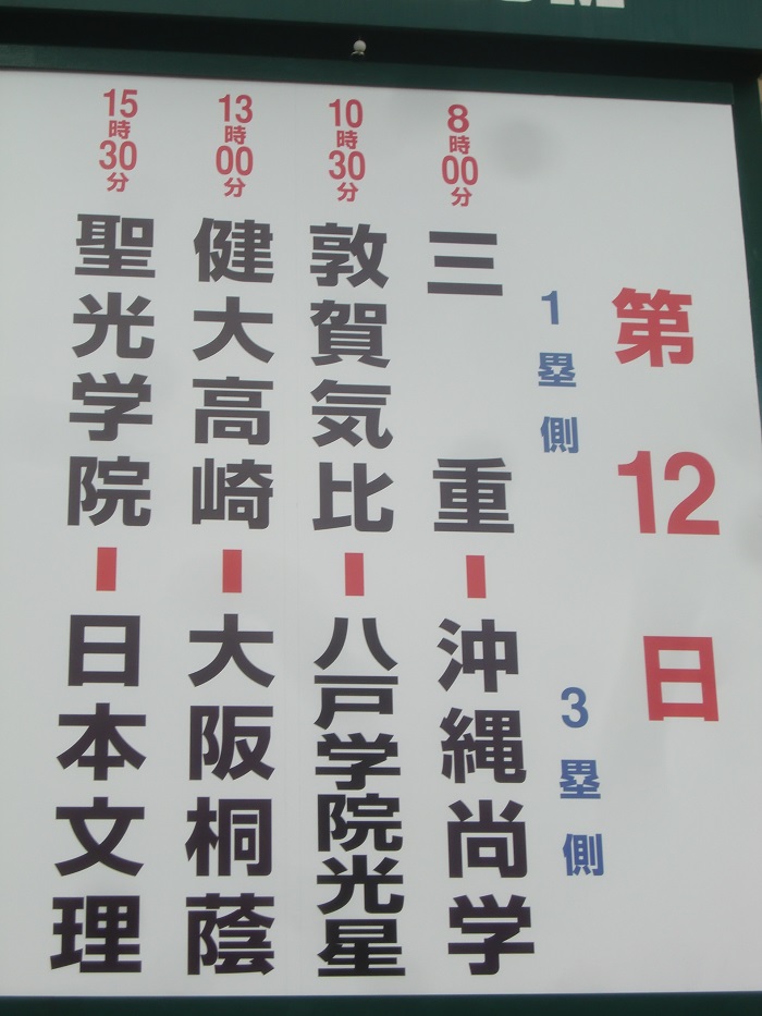 f0238779_13333436.jpg