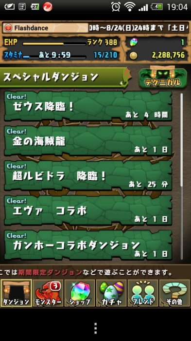 f0026982_19065040.png