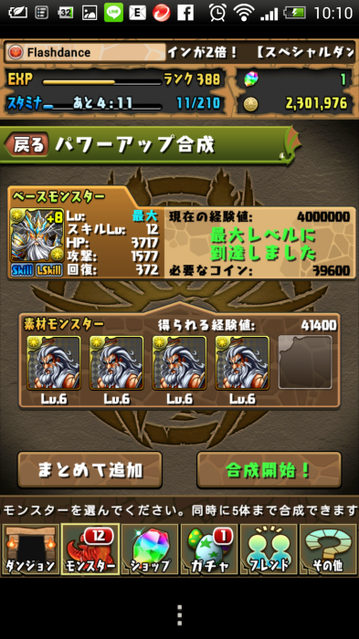 f0026982_19083999.png